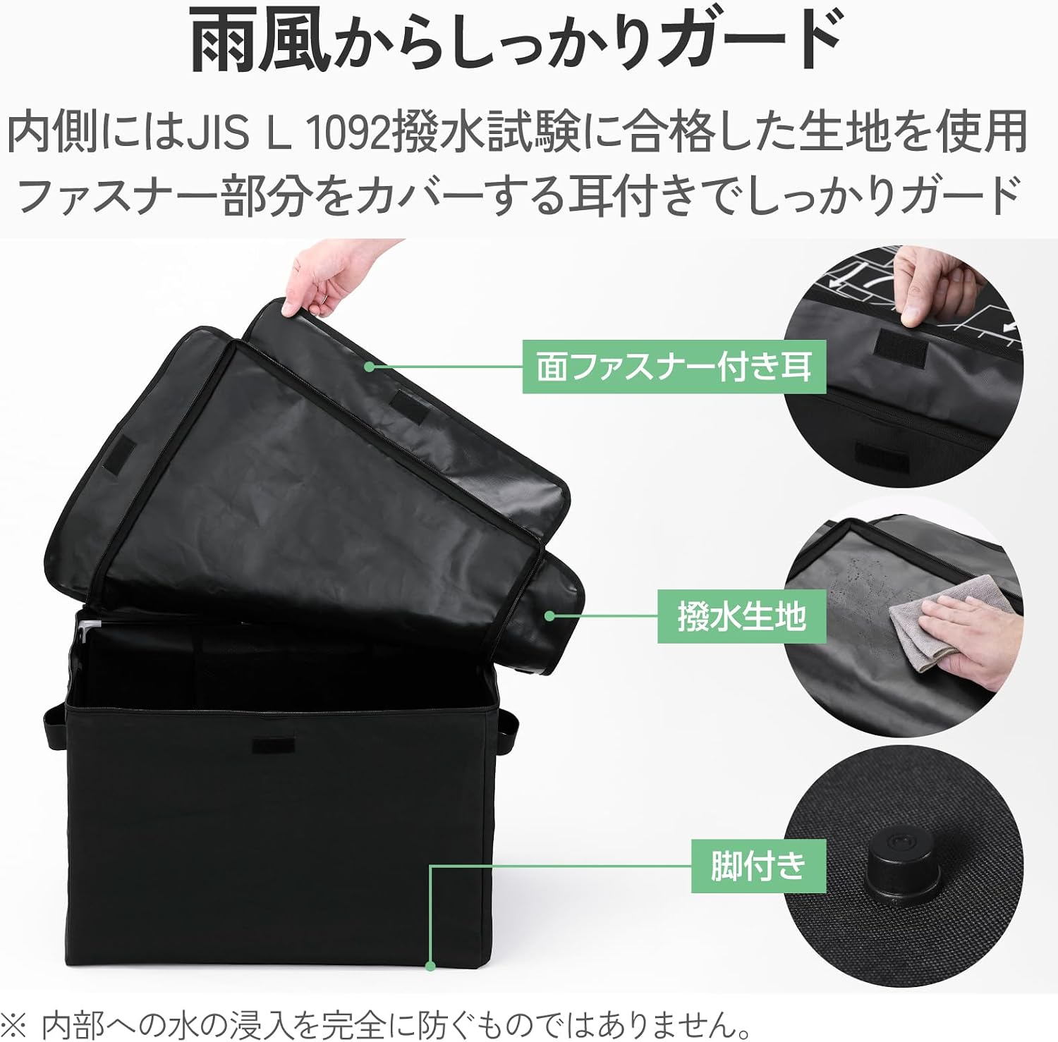 Detalle 2 de エレコム ESE-DB01BK 置き配ボックス 85L 撥水加工・南京錠付き