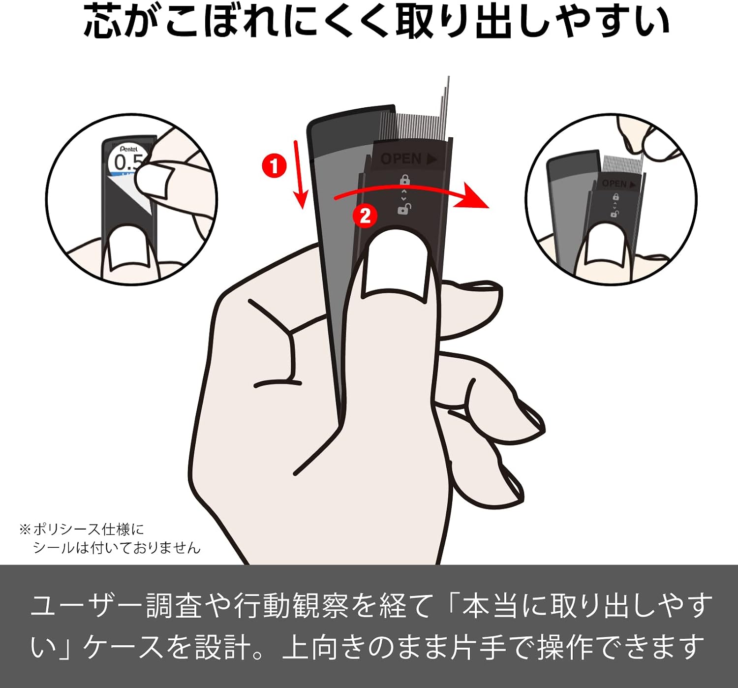 Thumbnail 1 de ぺんてる アイン C283-2B シャープ替芯 0.3mm・2B、なめらかで折れにくく汚れにくい10個入り