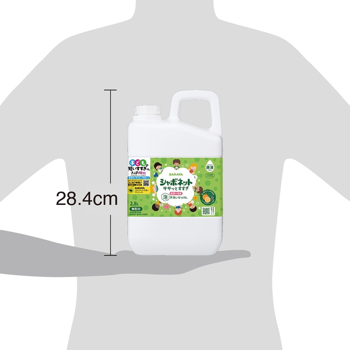 Detalle de サラヤ シャボネットササッとすすぎ 手洗いせっけん泡タイプ 2.8L