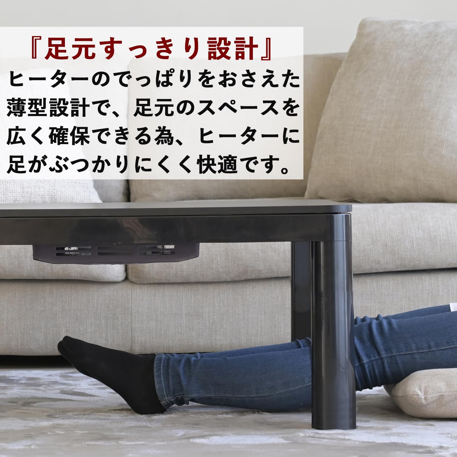 Detalle de 山善 NCK-80604(BK/BR)-FSET カジュアルこたつテーブル 専用布団セット・リバーシブル天板