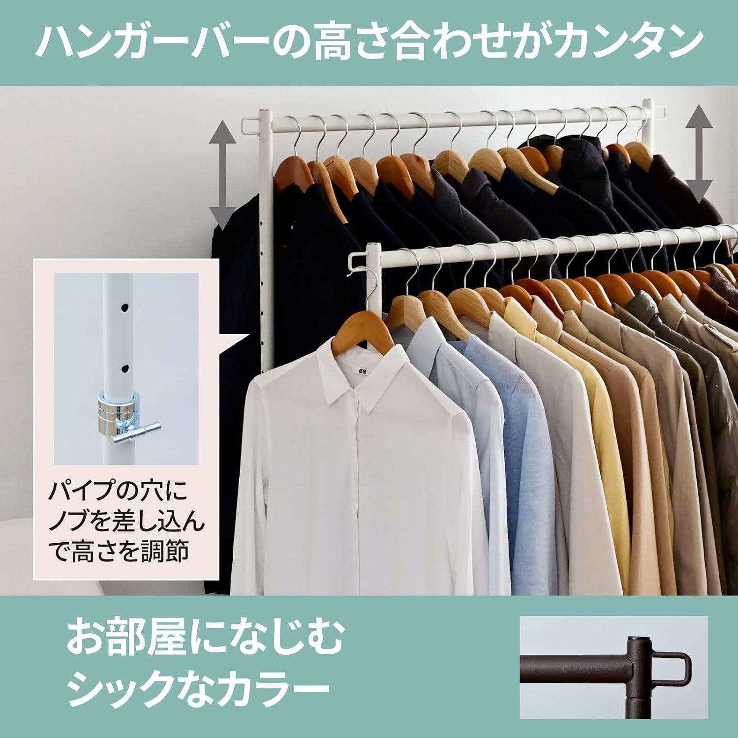 Detalle de 山善 DDSH-W(DBR) ダブルハンガーラック 耐荷重80kg・高さ12段階調節・キャスター付き