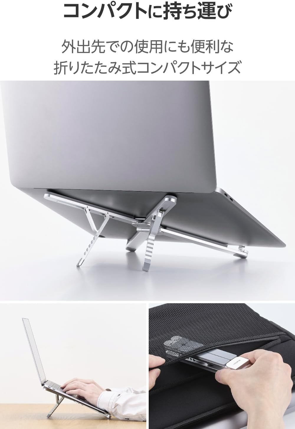 Thumbnail 1 de エレコム PCAWLTSCASSV ノートPCスタンド 6段階調整・折りたたみ式、収納ケース付き
