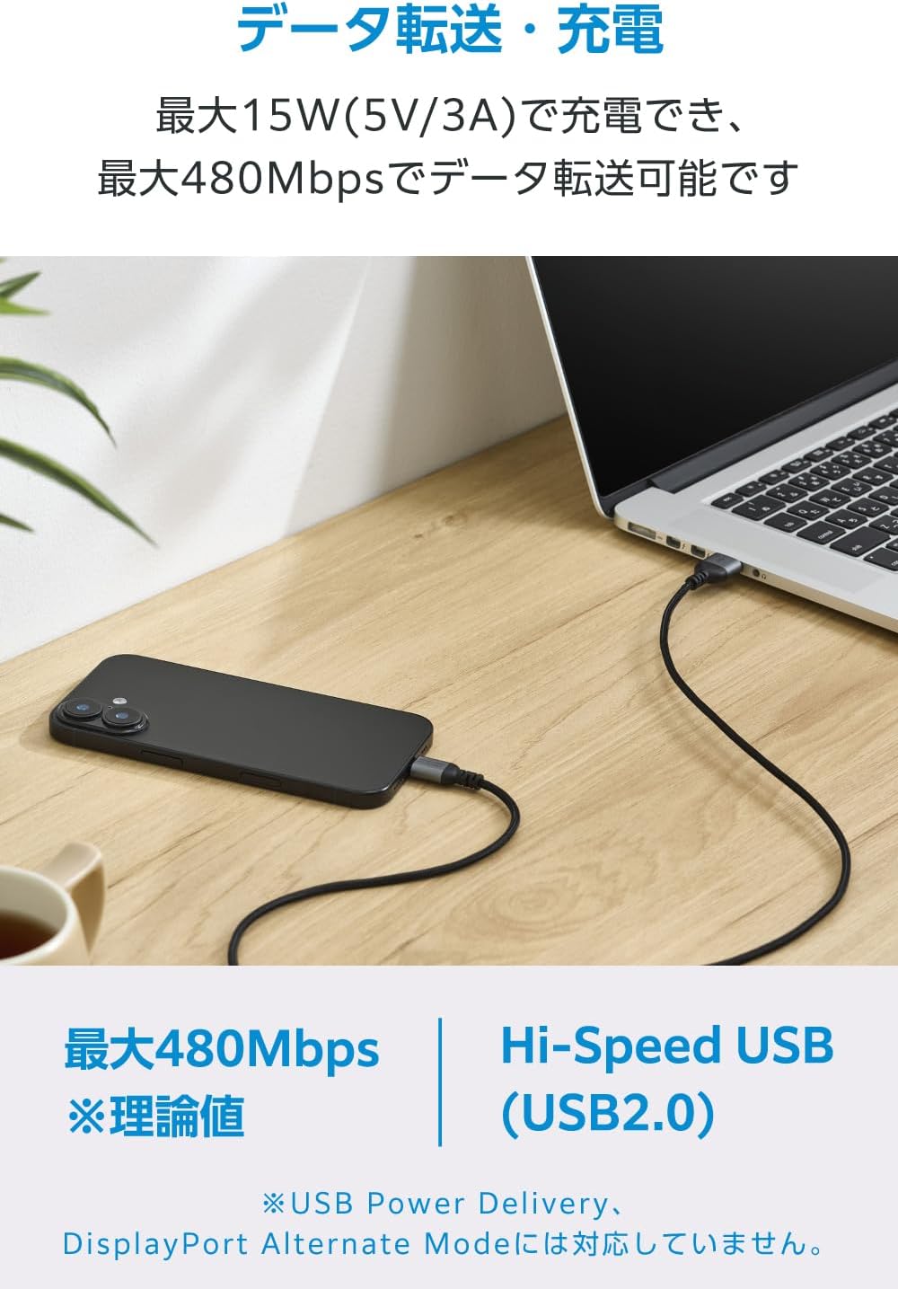 Detalle 2 de エレコム MPA-ACECAN10BK USB-A to USB Type-Cケーブル ナイロンメッシュ・最大15W・1m