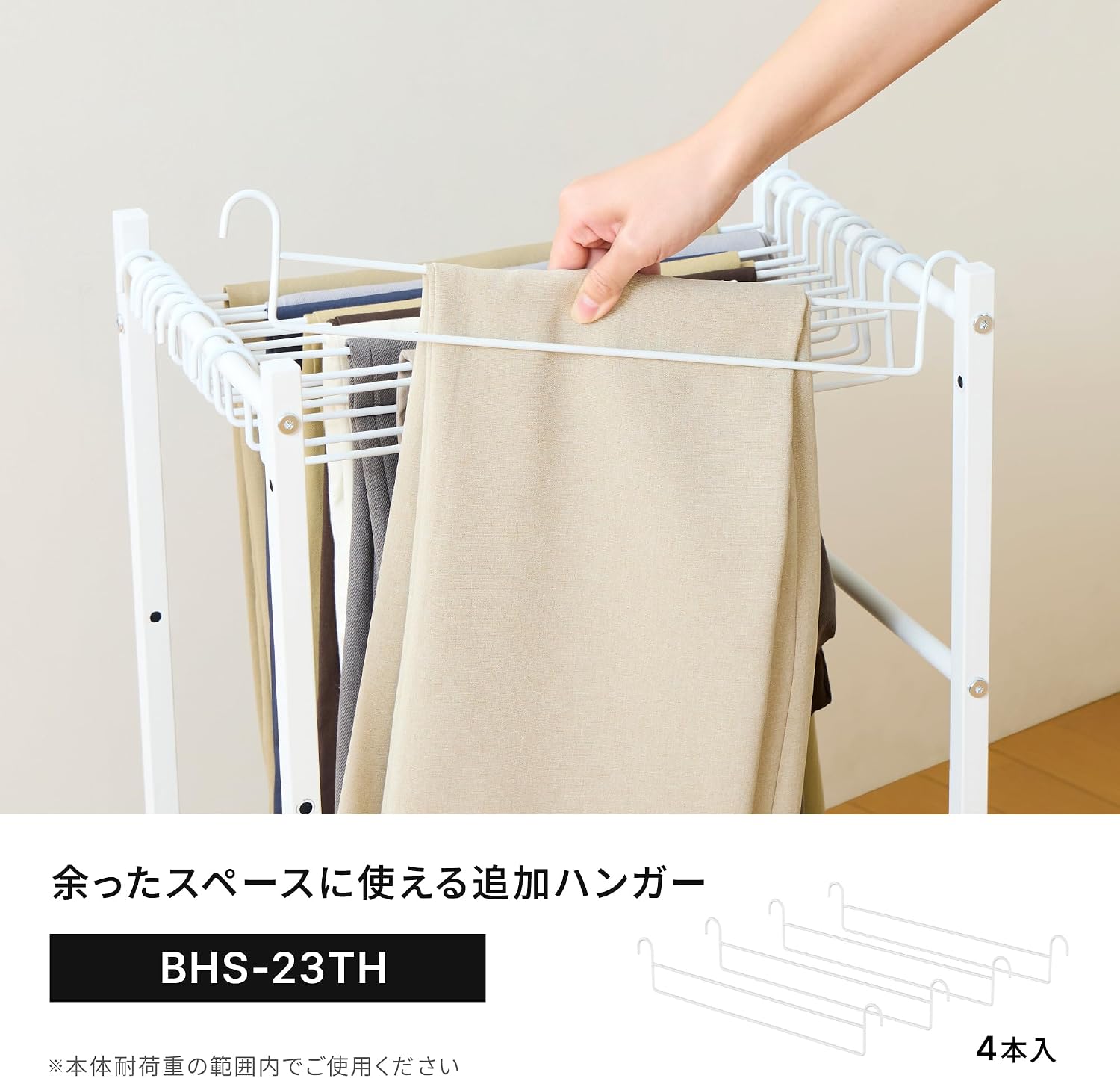 Thumbnail 6 de 平安伸銅工業 BHS-2 ボトムスハンガー 24着収納・キャスター付き 幅43cm