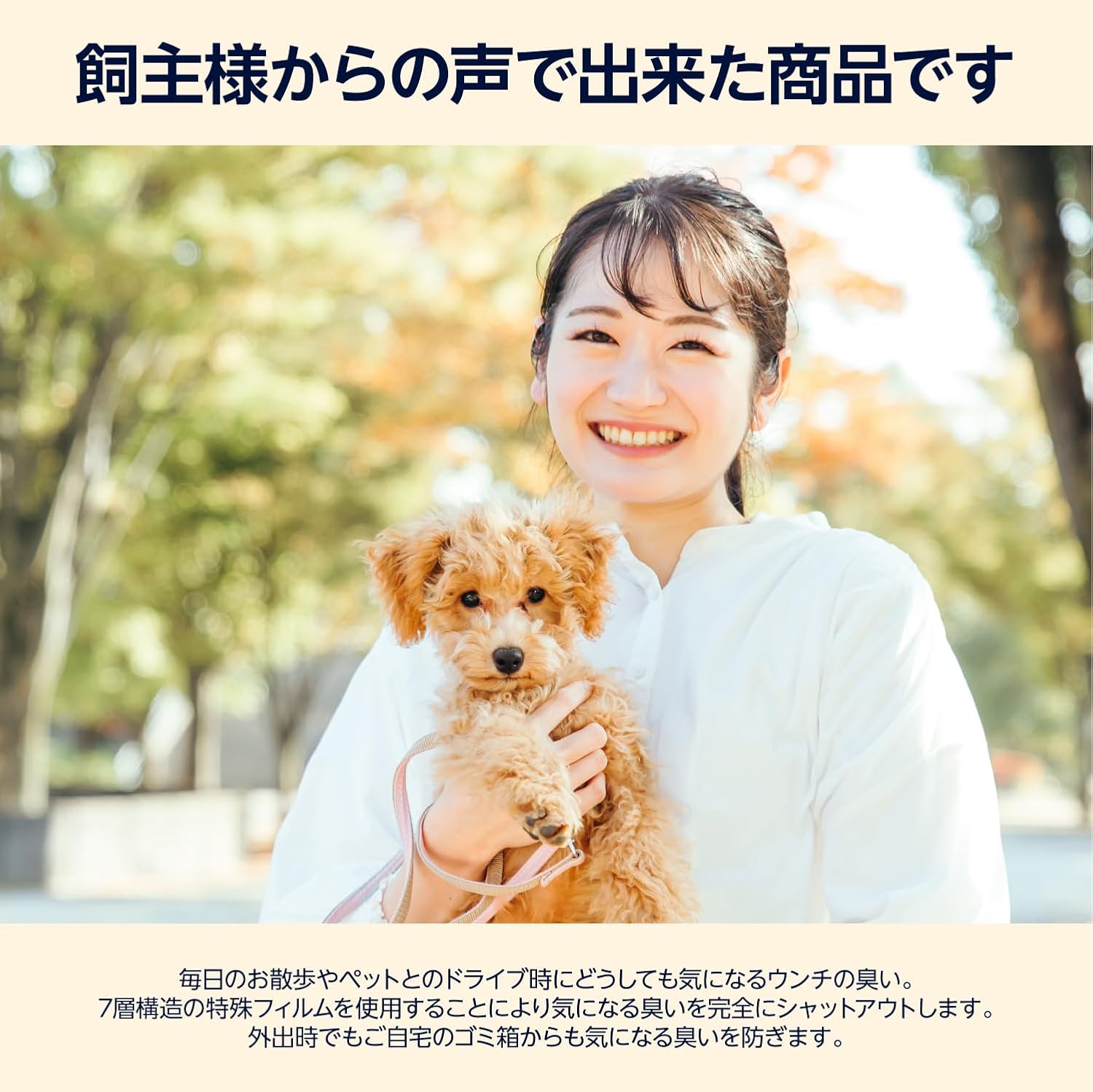 Detalle de by Amazon ペット用 強力防臭ウンチ袋 Mサイズ 90枚 23×38cm 使い捨て