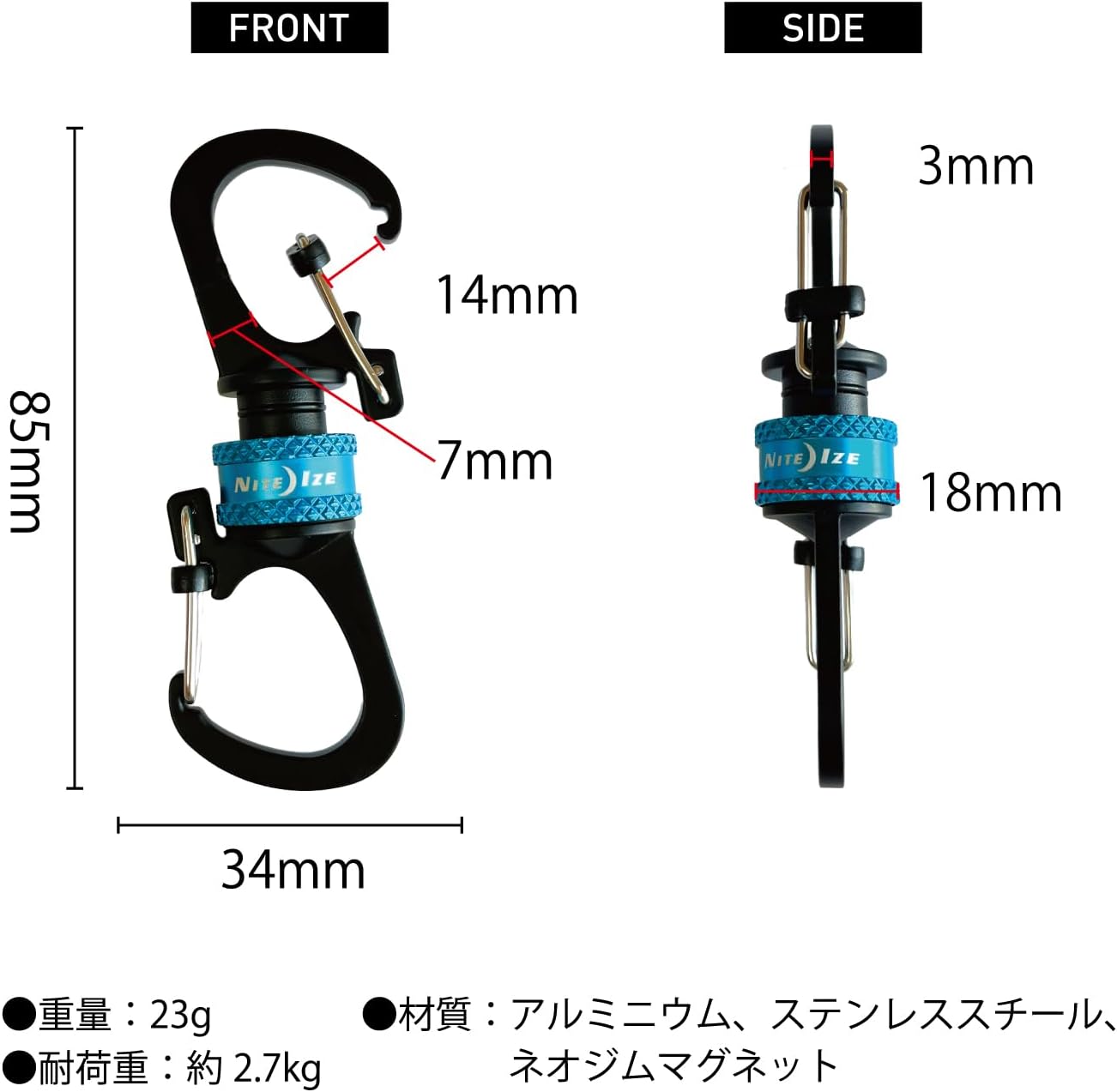 Detalle de NITEIZE 360°マグネット スライドロックカラビナー アルミニウム製キーホルダー