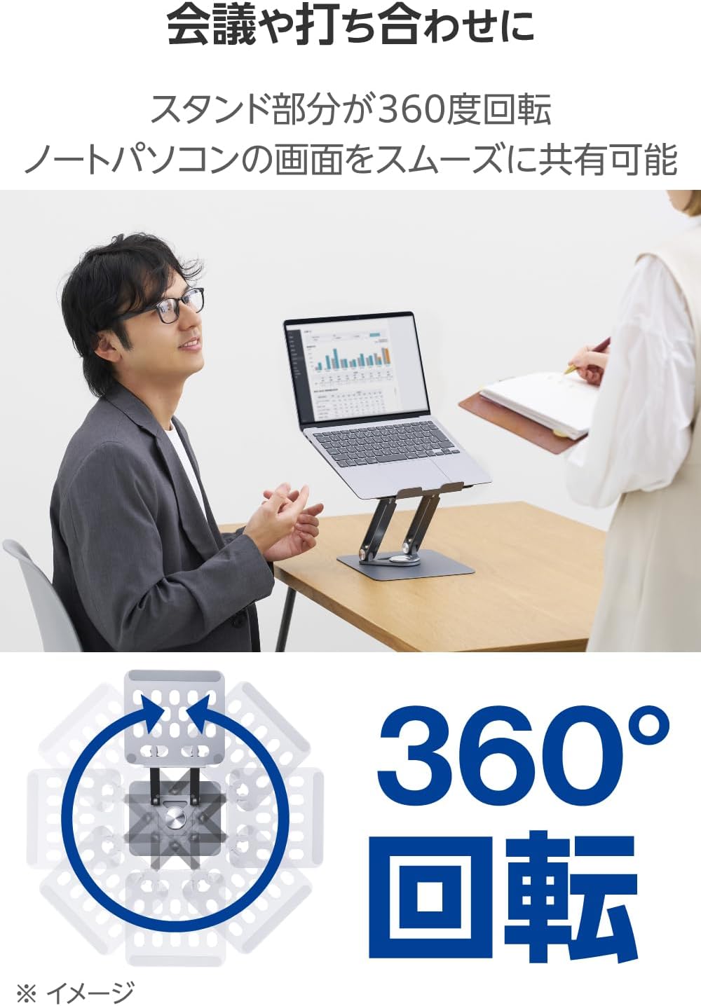 Thumbnail 1 de エレコム PCAWLTSFA360BK ノートPCスタンド 360°回転・無段階角度調整・17.3インチ対応