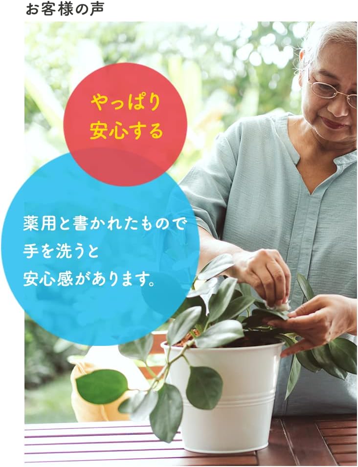 Thumbnail 6 de ミューズ 薬用せっけん 液体タイプ 本体250ml+詰め替え450ml×2個