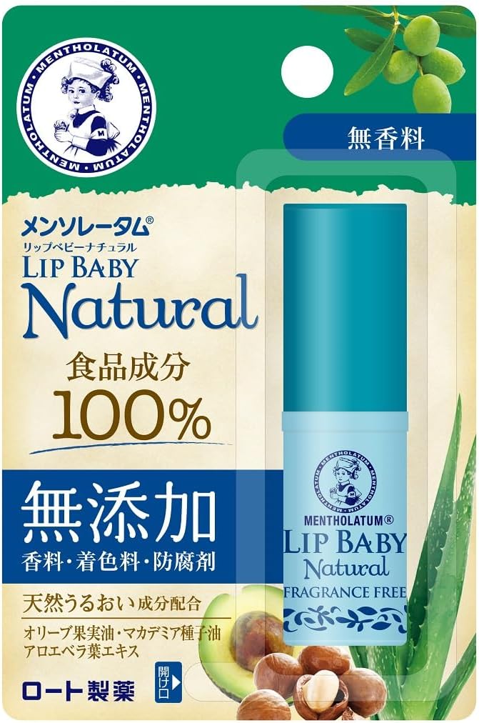 Thumbnail 6 de メンソレータム リップベビーナチュラル 無香料リップクリーム 4g×3個セット