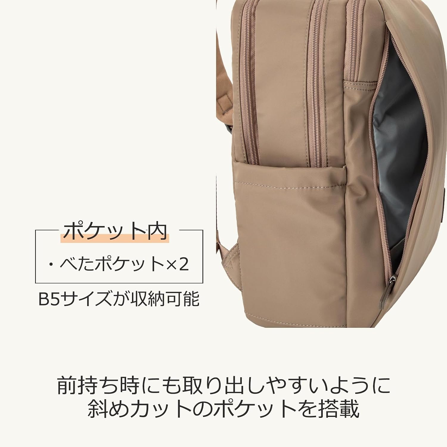 Thumbnail 4 de ACE UBN-418 No.19070 ビジネスリュック 22L・A4対応・14インチPC収納