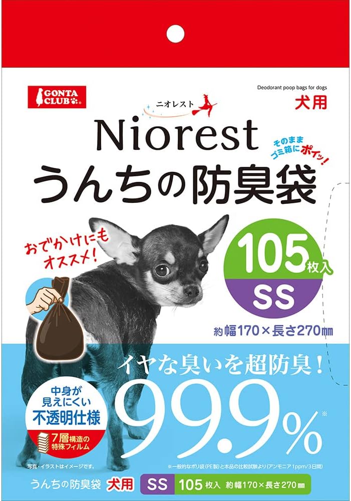 Detalle de ニオレスト ペット用防臭袋 SSサイズ 205枚入|7層構造・不透明フィルム