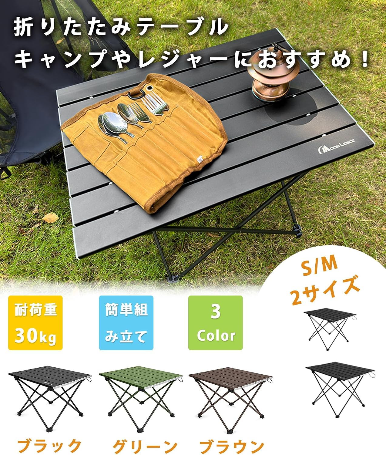 Detalle 2 de MOON LENCE アルミ製キャンプテーブル 折りたたみ式・収納袋付き