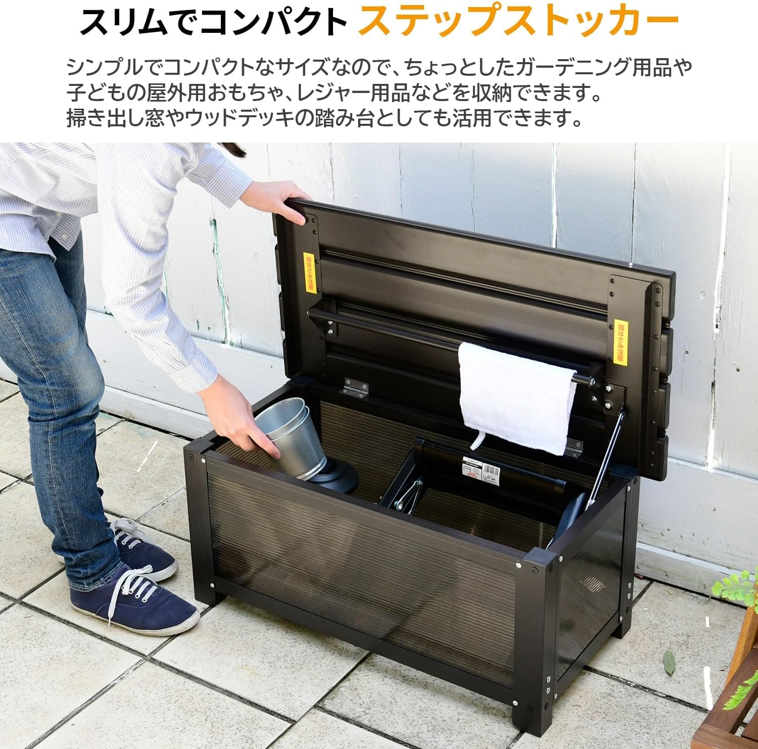 Detalle de 山善 KSS-74H(DBR) ステップストッカー 幅74cm・アルミ天板・透ける側板付き