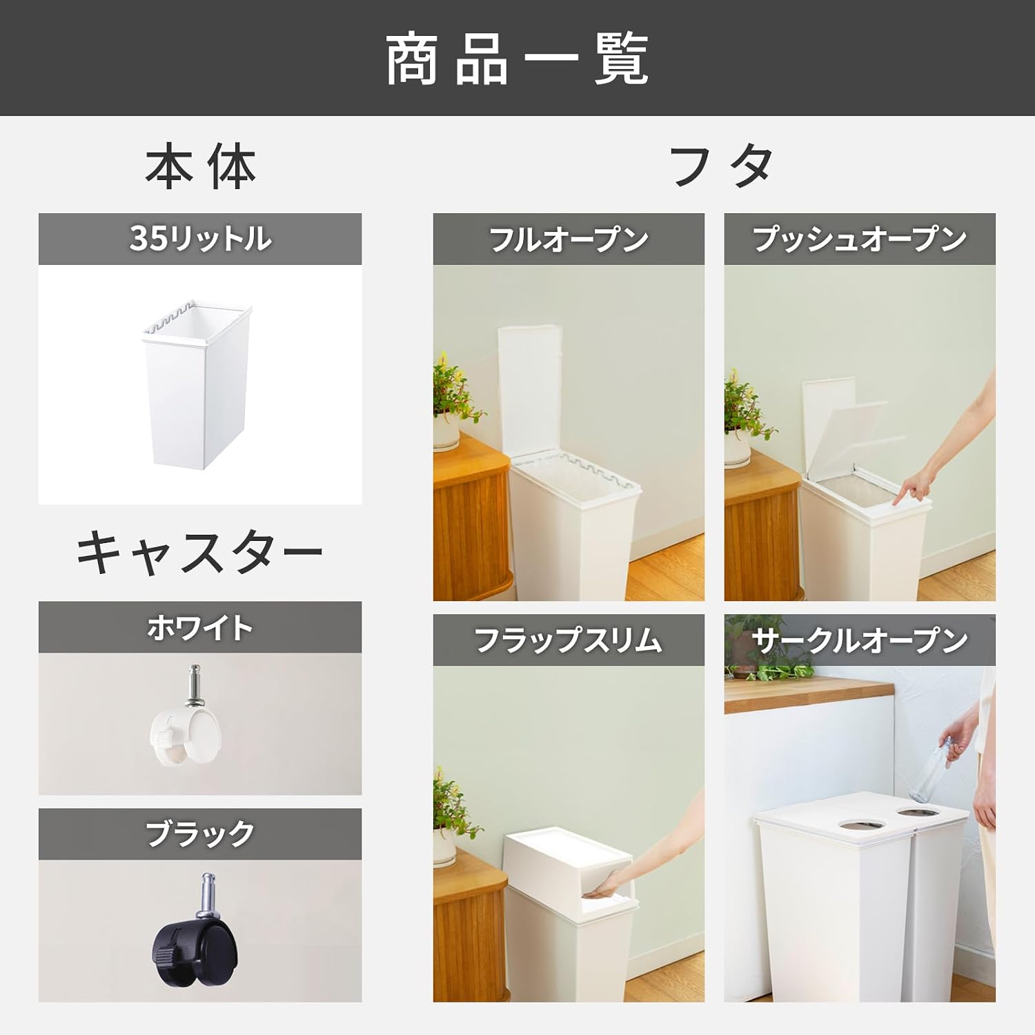 Thumbnail 5 de 天馬 スマートペール 35L ゴミ箱 フタなし・スリム・ホワイト 幅23×奥行44×高さ46cm