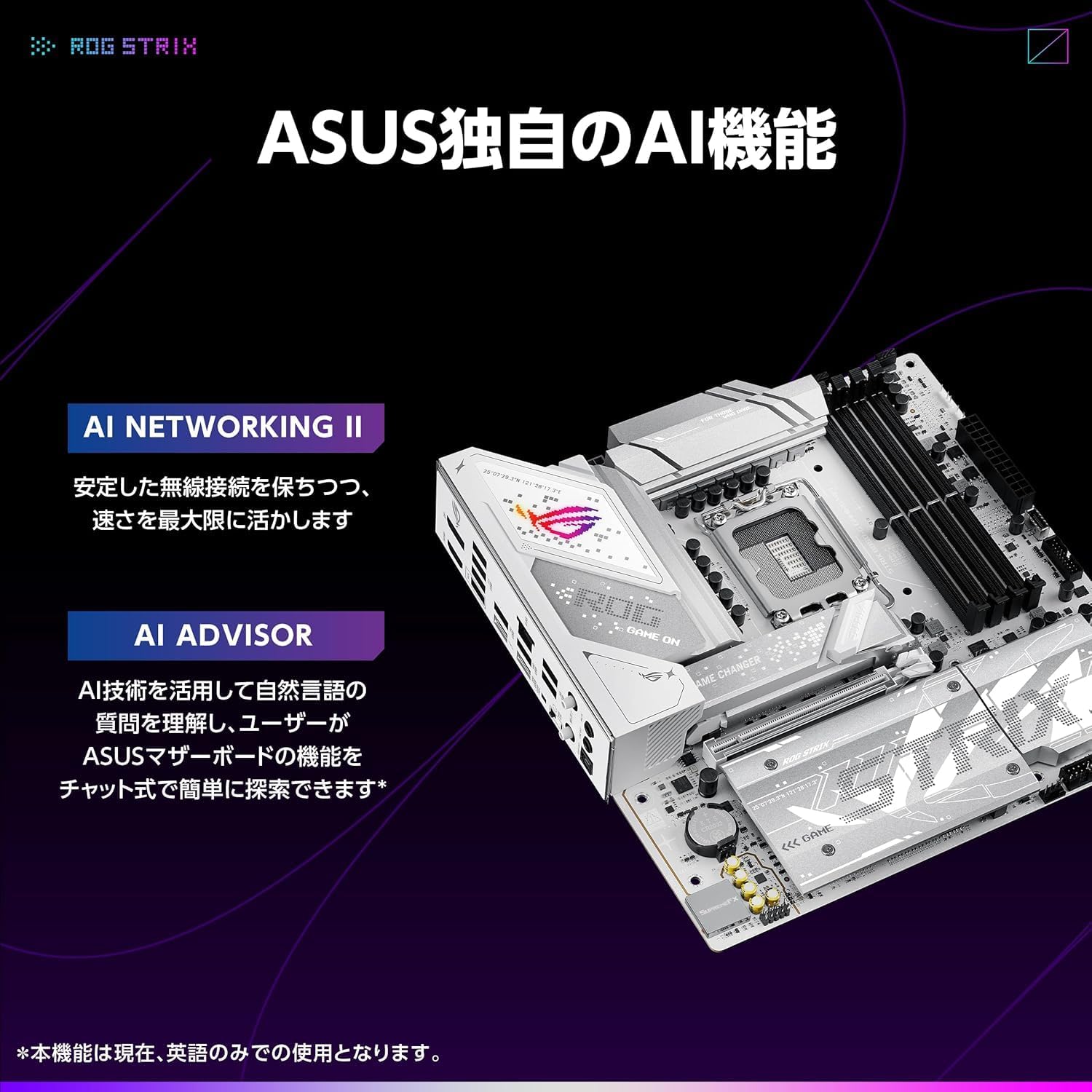 Detalle de ASUS ROG STRIX B860-G GAMING WIFI micro-ATXマザーボード、LGA1851・DDR5・Wi-Fi 7対応