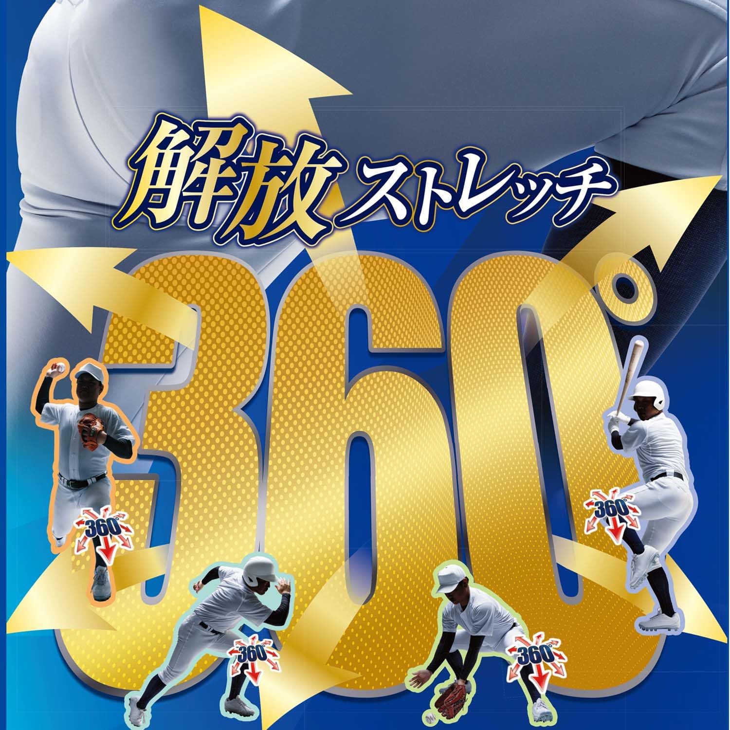 Detalle de ゼット BU822CP ネオステイタス 野球ユニフォームパンツ ショートフィット・360°ストレッチ