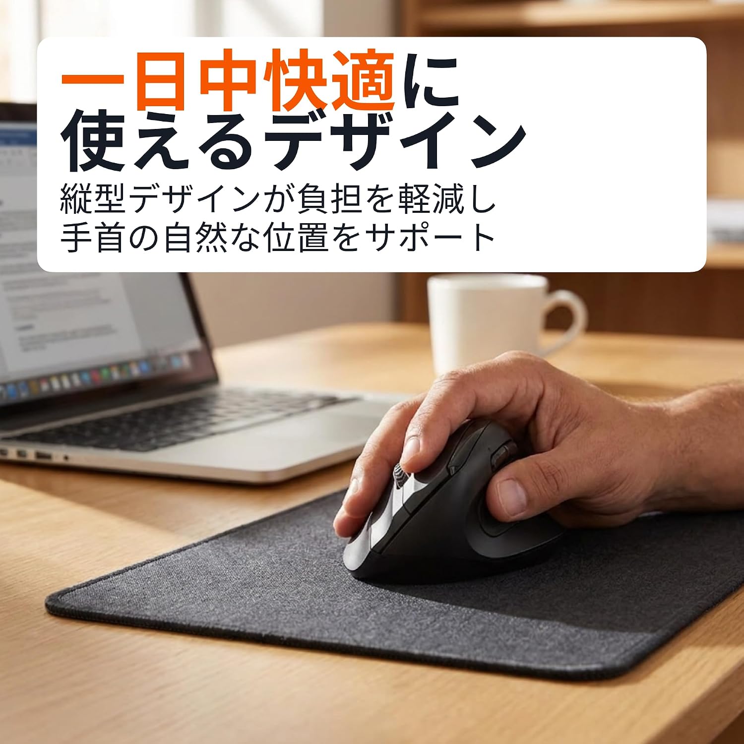 Thumbnail 2 de Amazonベーシック HM8833 縦型ワイヤレスマウス 6ボタン・右利き用・DPI調整対応