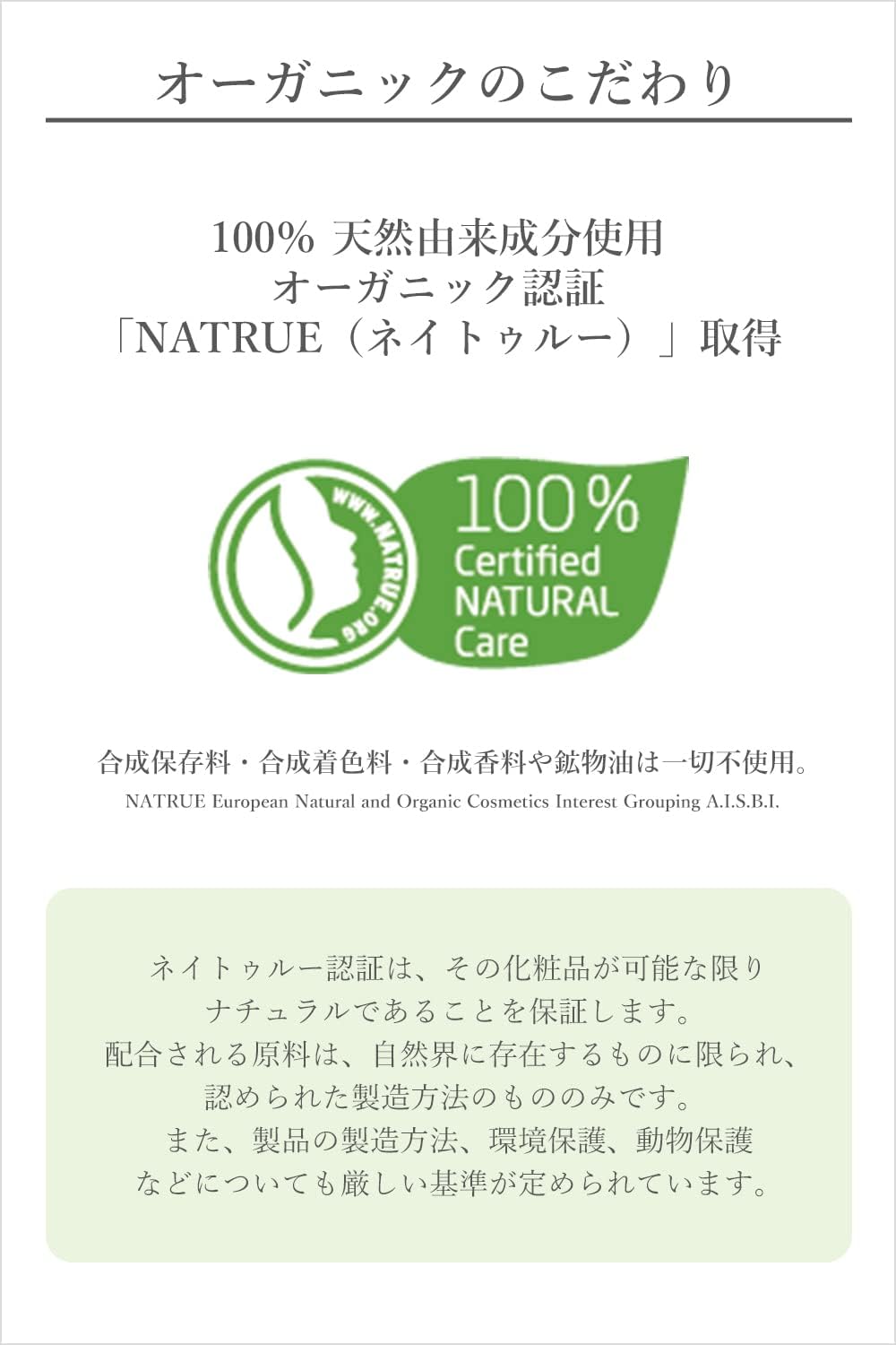 Thumbnail 6 de ヴェレダ マザーズ ボディバター 150mL 妊娠期から産後まで使える保湿クリーム