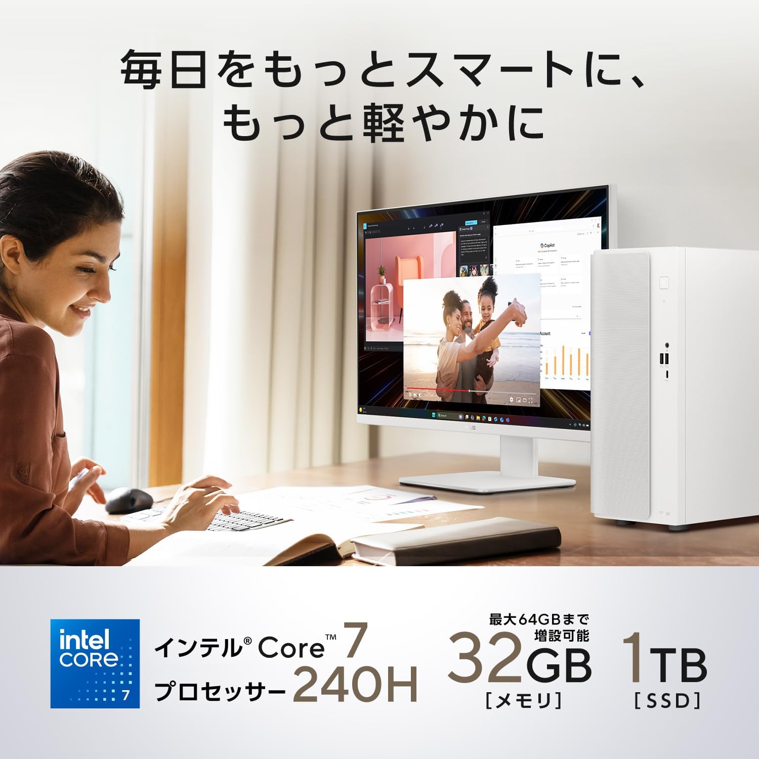 Thumbnail 2 de ASUS V500 Mini Tower V501MV-07240H321TBO デスクトップPC、Core 7・32GB・1TB SSD