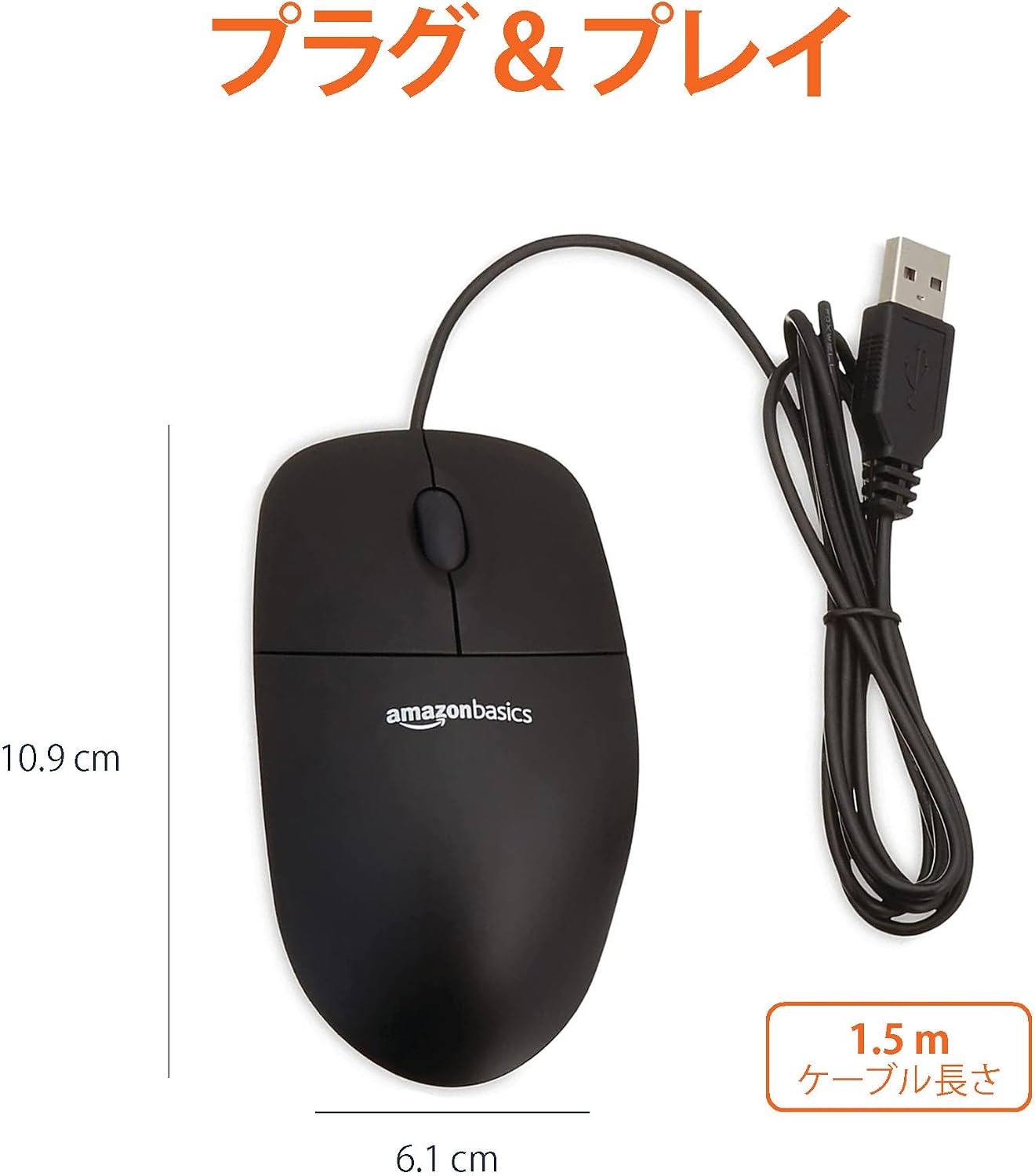 Detalle de Amazonベーシック MSU0939 USB有線マウス 3ボタン・光学式・ブラック