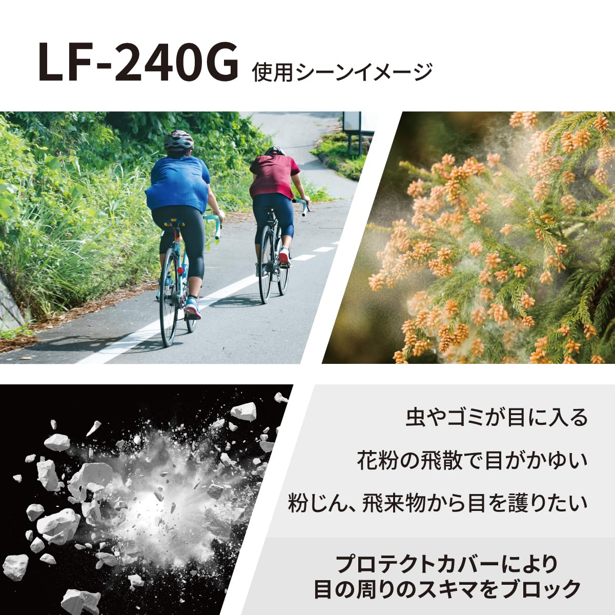 Thumbnail 3 de 山本光学 LF-240G 保護めがね プロテクトカバー付き・くもり止めレンズ