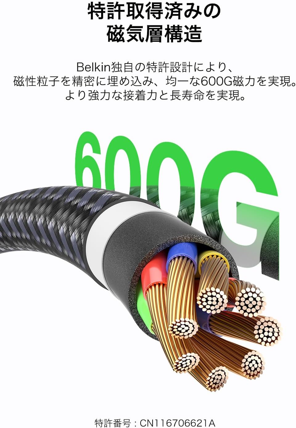 Detalle de Belkin CAB028qc2MWH USB-Cケーブル 240W・2m・丸型・高耐久