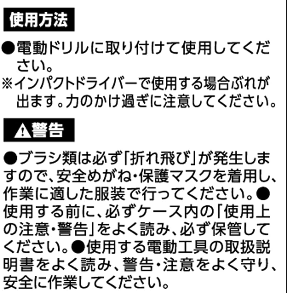 Thumbnail 4 de 高儀 EARTH MAN 六角軸カップワイヤーブラシ 鋼線 50mm 錆落とし・塗装はがし用