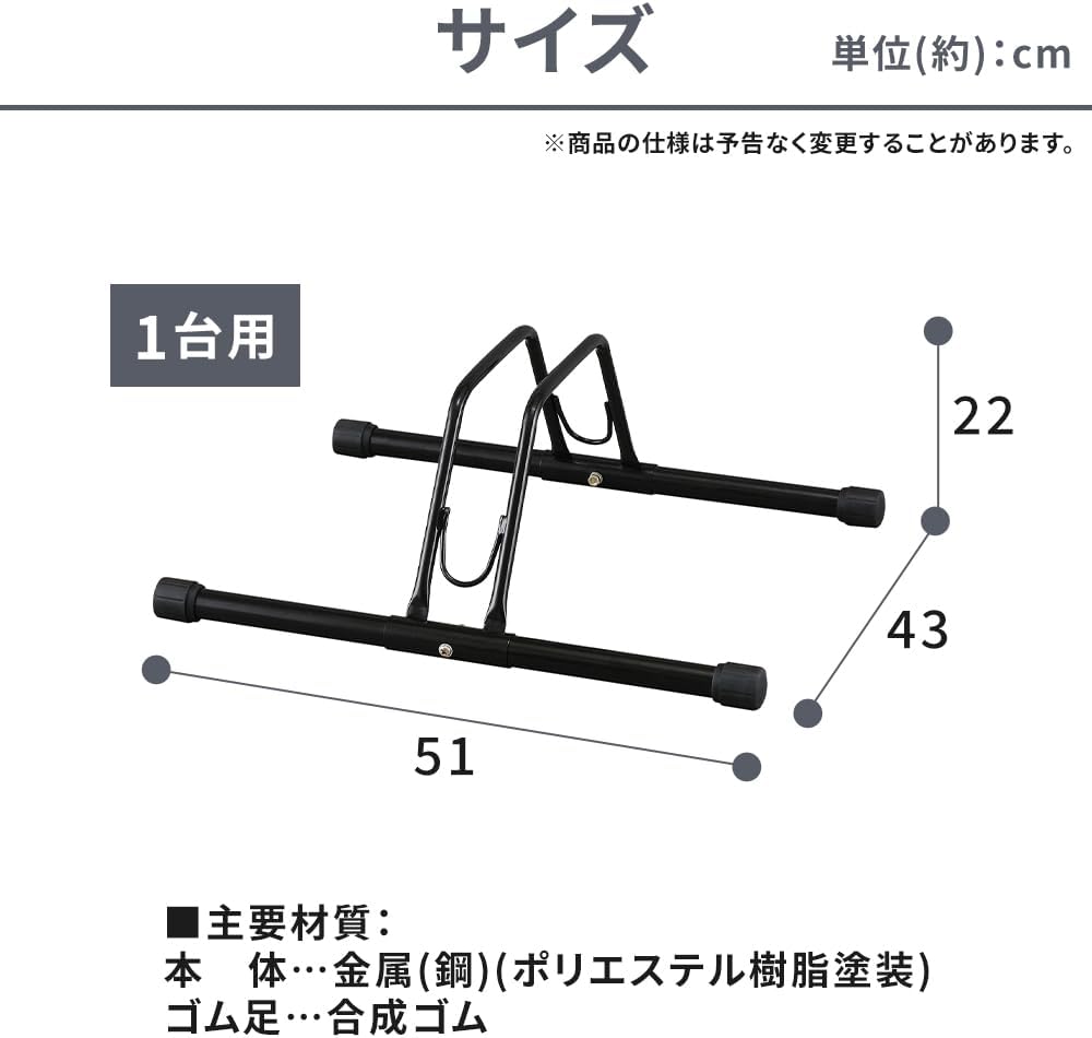 Thumbnail 6 de アイリスオーヤマ BYS-3-R 自転車スタンド 1~3台用 ブラック・ゴム足付き
