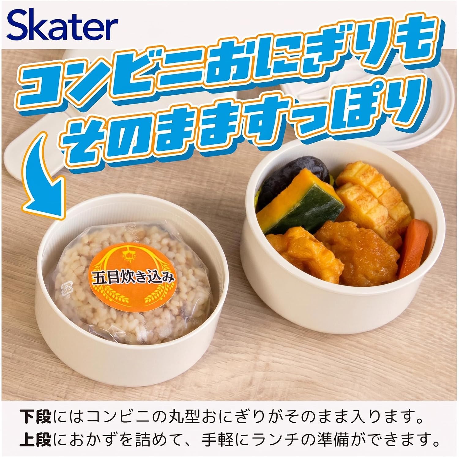 Detalle de Skater Round bento box 500 ml
