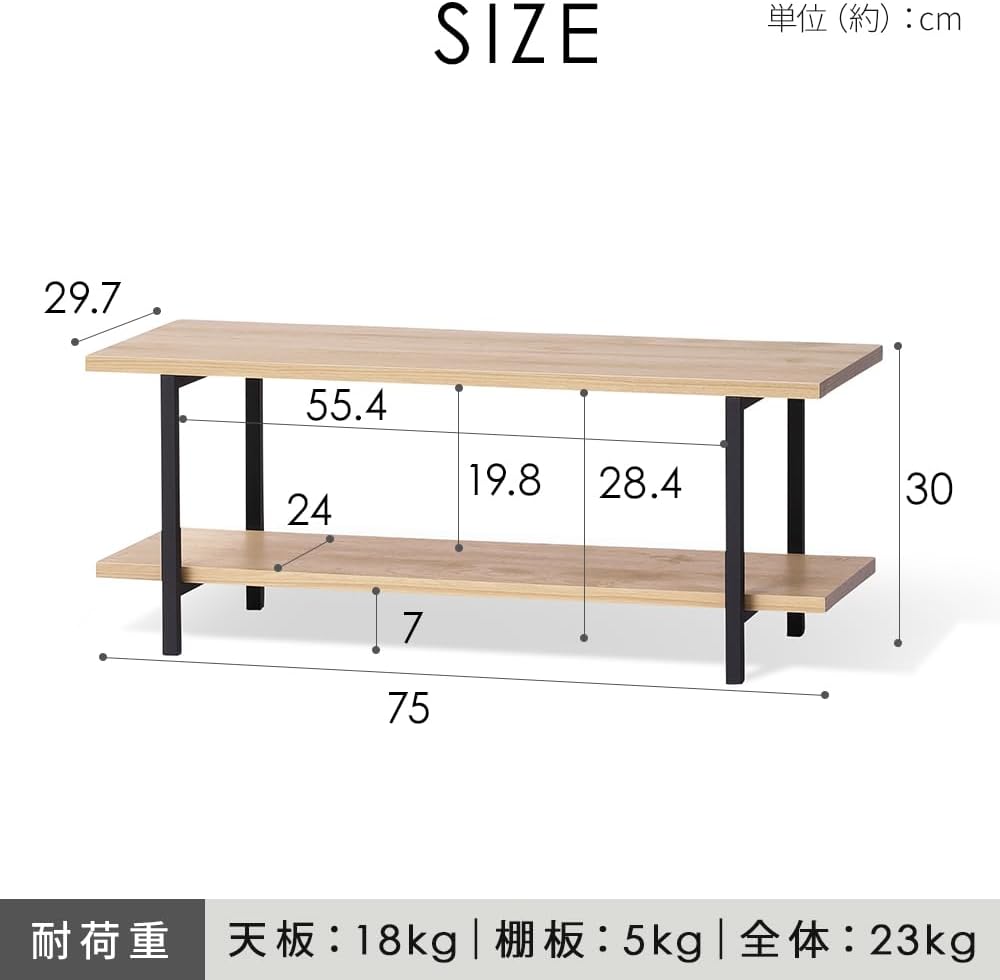 Detalle 2 de アイリスオーヤマ HAB-750 テレビ台 幅75cm・奥行29.7cm、ナチュラル/ブラックのオープン収納