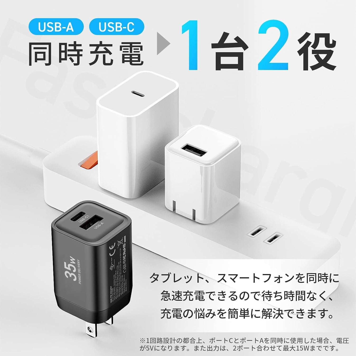 Detalle de 山善 YPD-35CA USB充電器 35W PD対応・2ポート・GaN採用