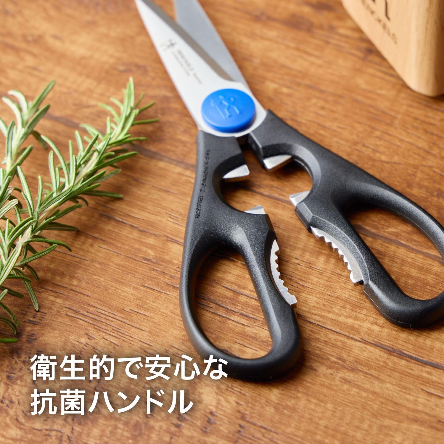 Thumbnail 6 de ヘンケルス ロストフライ 13967-200 キッチンバサミ ステンレス刃・マイクロエッジング加工