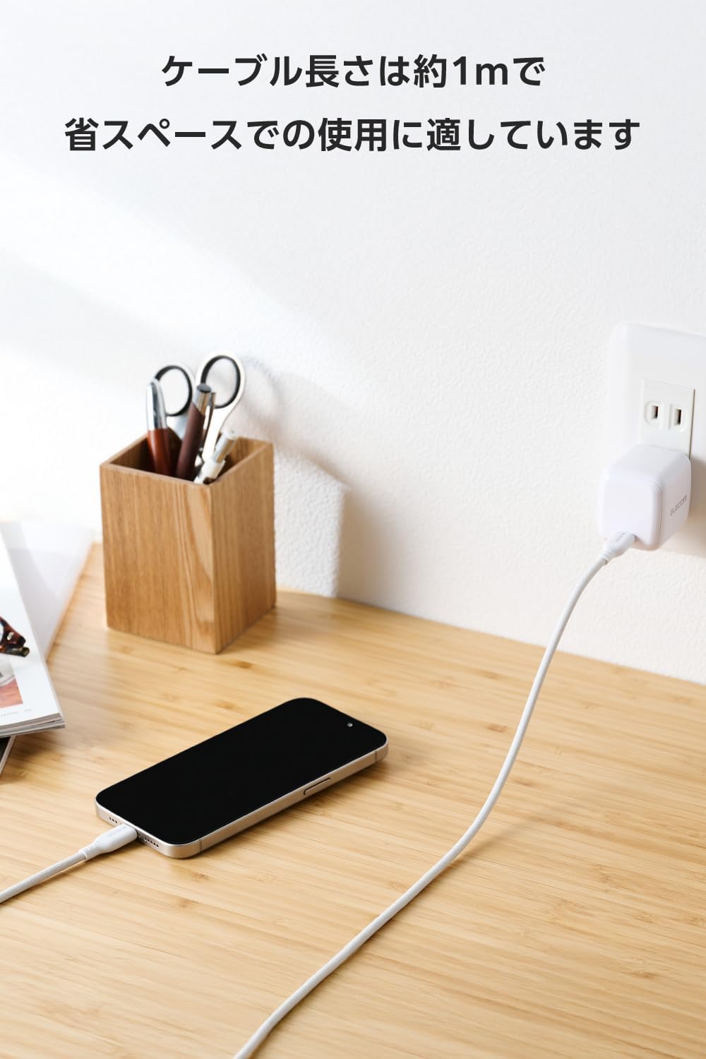 Thumbnail 6 de エレコム MPA-CCECPSM10WH USB Type-Cケーブル 1m・240W PD対応・シリコンメッシュ