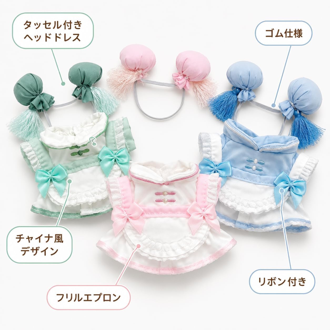 Detalle 1 de ぬいぐるみ用チャイナエプロン&ヘッドドレスセット 水色・10〜15cm向け