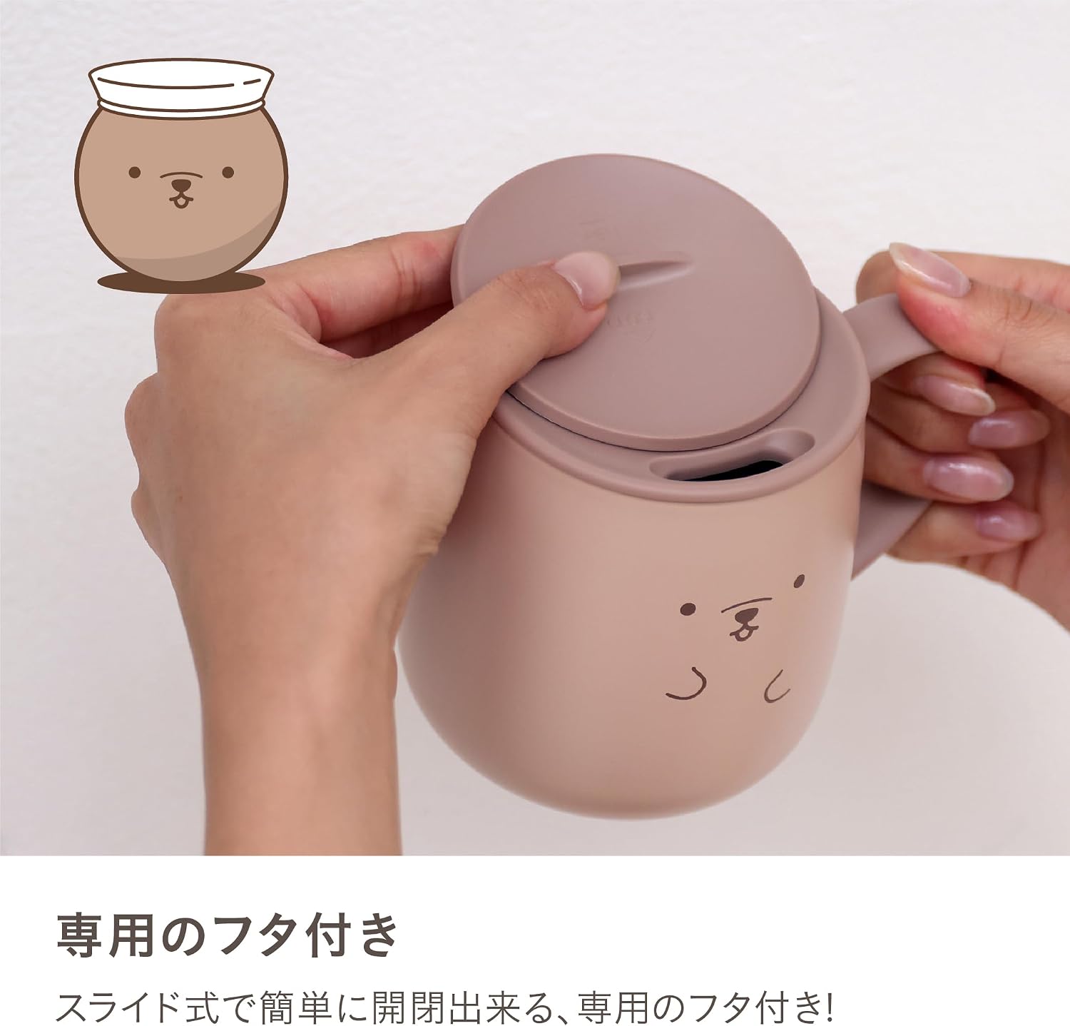 Detalle de シービージャパン ANIBALL 4573306872993 ステンレス保温マグ 370ml イヌボール・スライド式フタ付き