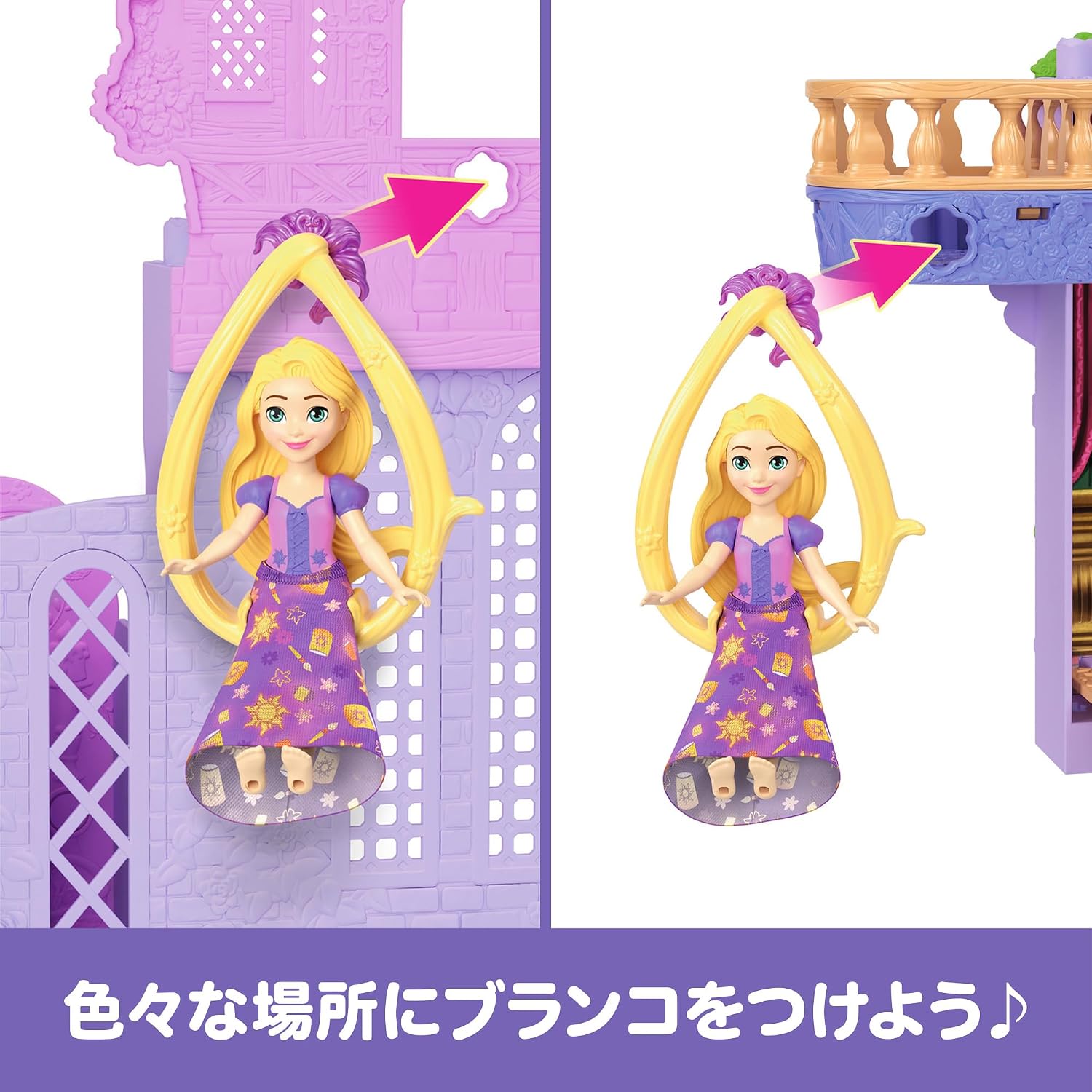 Detalle de マテル JNJ28 ディズニープリンセス ラプンツェルと塔のプレイセット ミニドール付き
