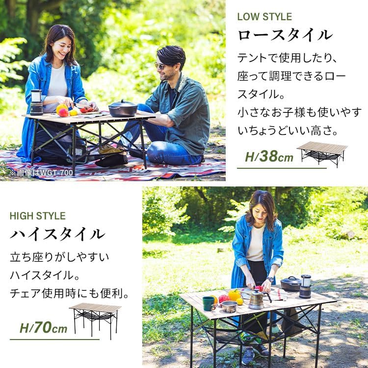 Detalle 1 de アイリスオーヤマ WGT-1100 アウトドアテーブル ロールトップ・高さ2段階・アルミ製