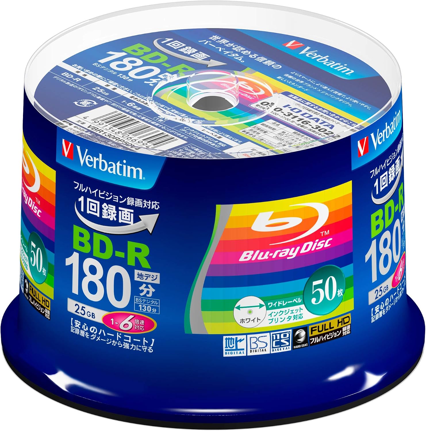 Detalle de バーベイタム FBA_VBR130RP50V4 BD-R 50枚 25GB・130分・1~6倍速
