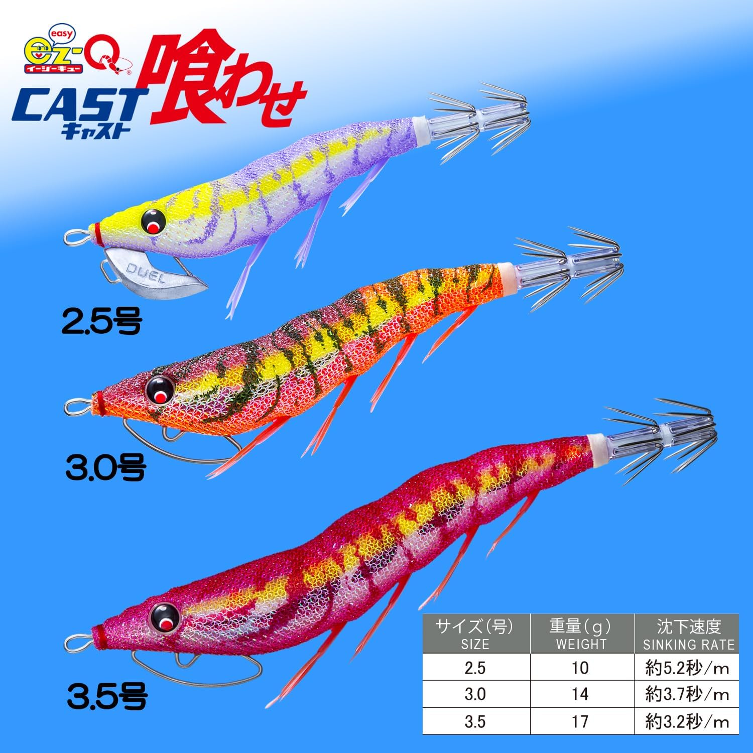 Detalle 1 de DUEL イージーQ キャスト 喰わせ 3.0号 エギ パタパタフット・夜光グリーングリーン