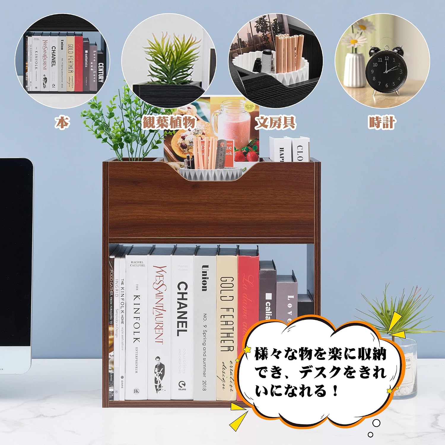 Detalle de VECELO KHD-MB03-BRN-JP 卓上ラック 幅40×奥行20.5×高さ45cm ブラウン