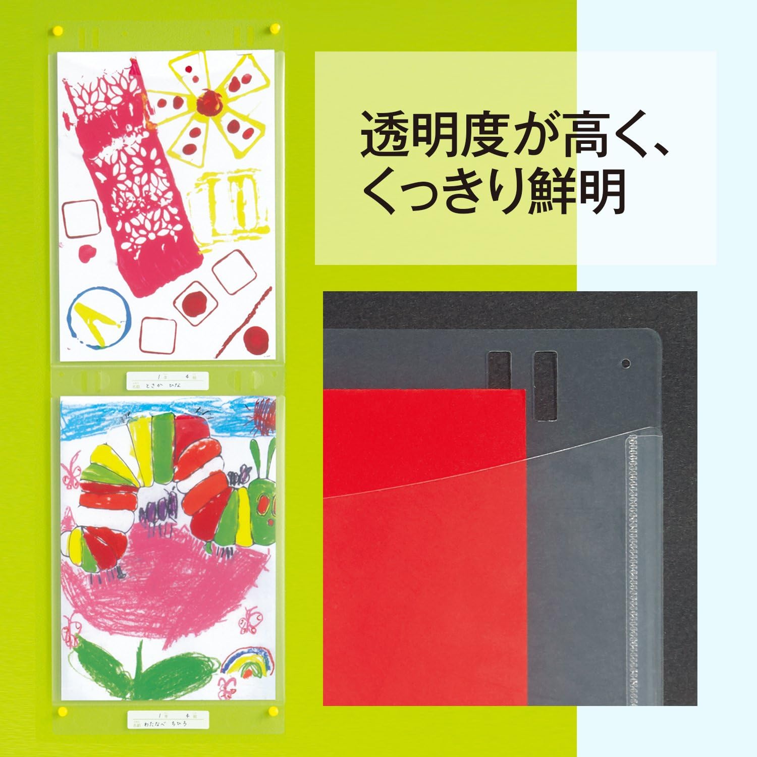 Detalle de プラス 98-026 作品ホルダー 四ツ切タテ 透明・連結可能 10枚入り