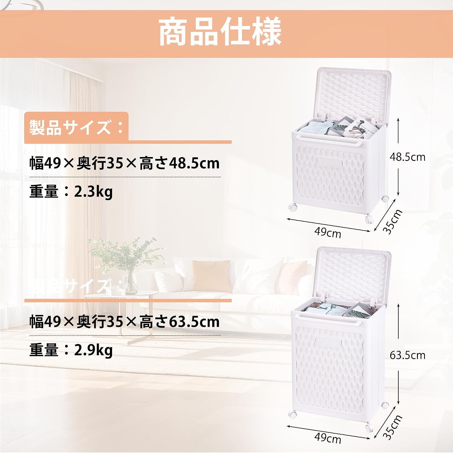 Detalle de VECELO KHD-BP-BZM01-WHE ランドリーバスケット 蓋付き・折りたたみ式・キャスター付き