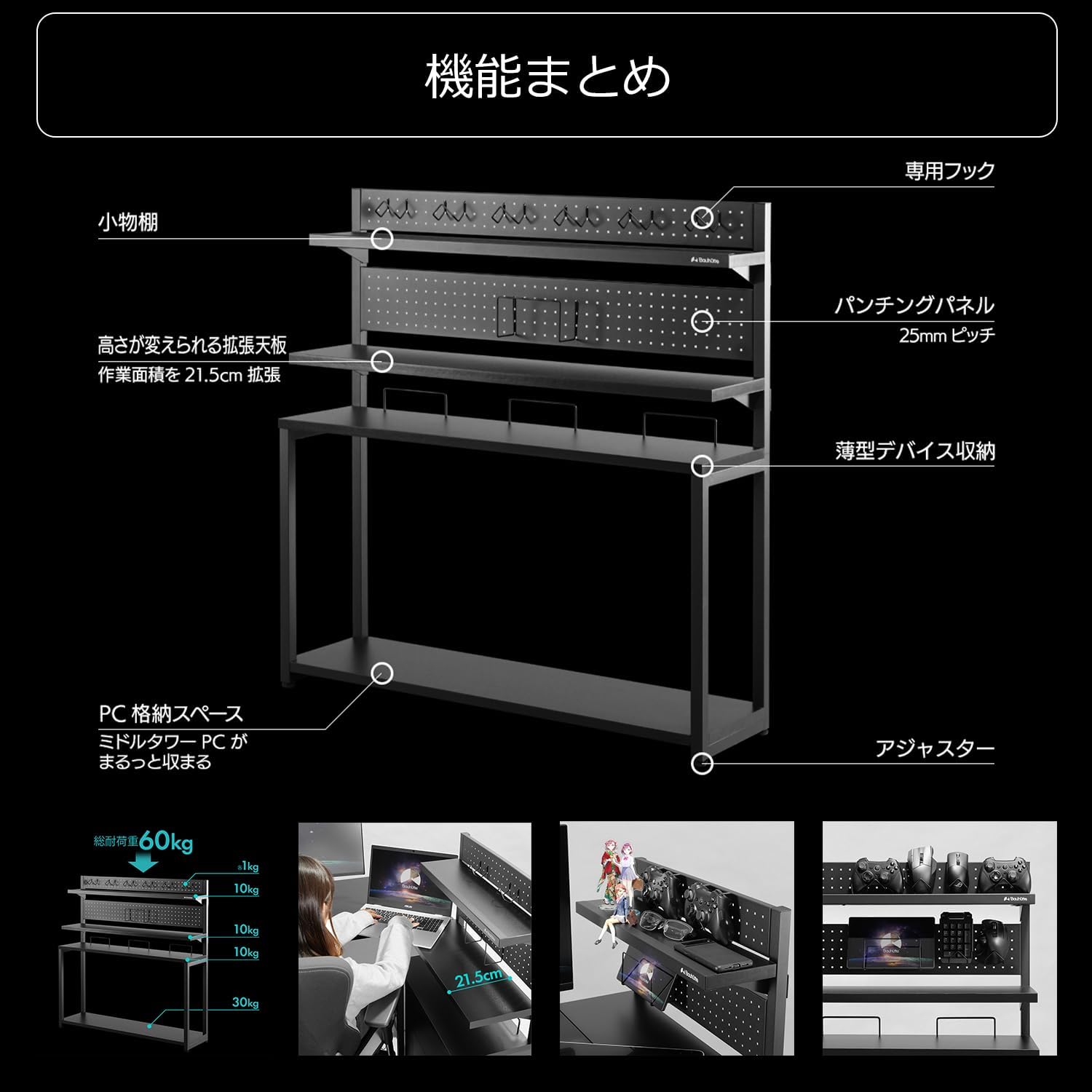 Thumbnail 6 de Bauhutte BHS-600SS-BK デスクサイドPCラック 幅59.5cm・3段棚・ピラーレス構造