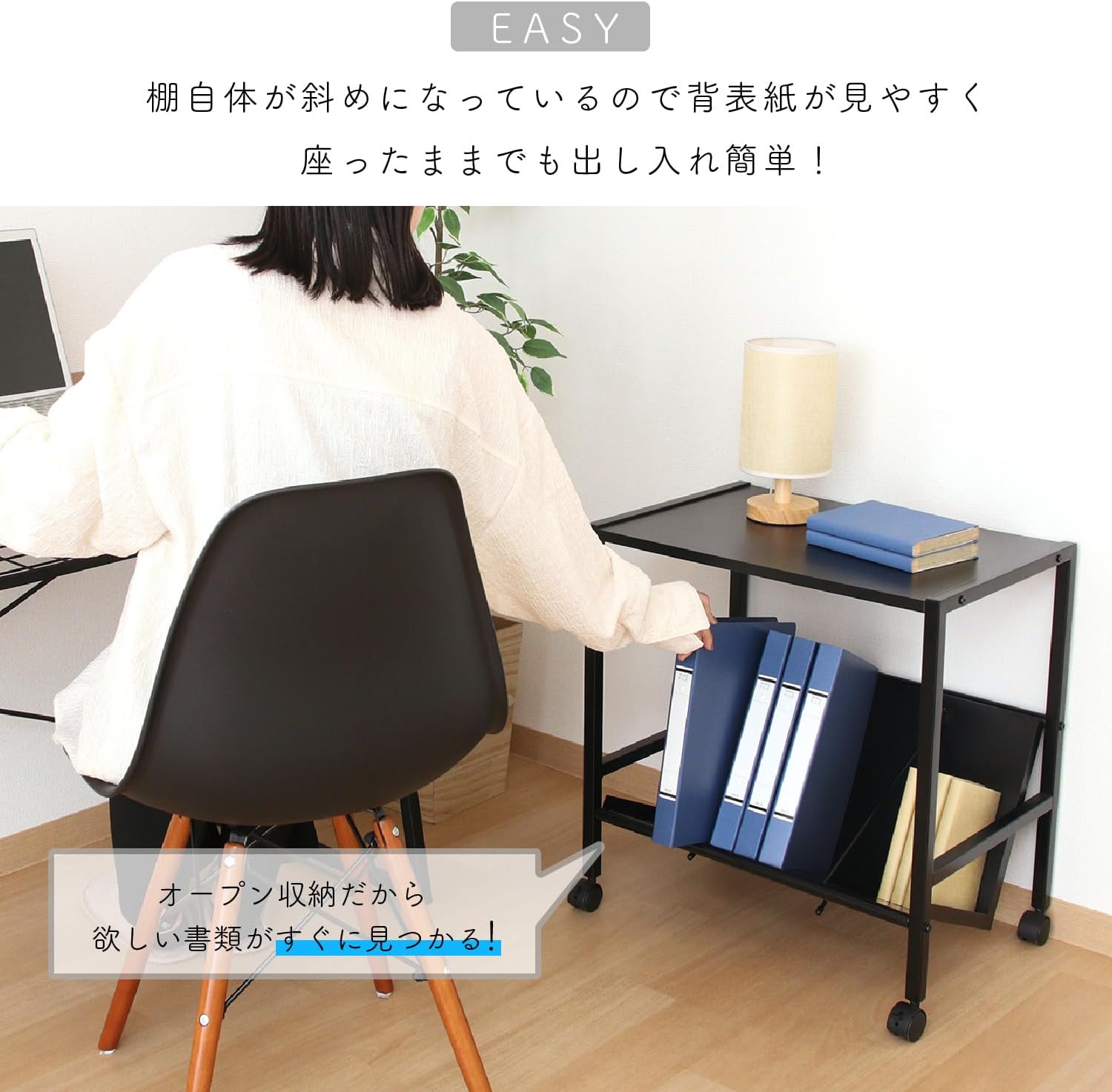 Detalle de 不二貿易 17611 ファイルワゴン1段 A4対応・キャスター付き ブラック 幅55×奥行38×高さ58cm