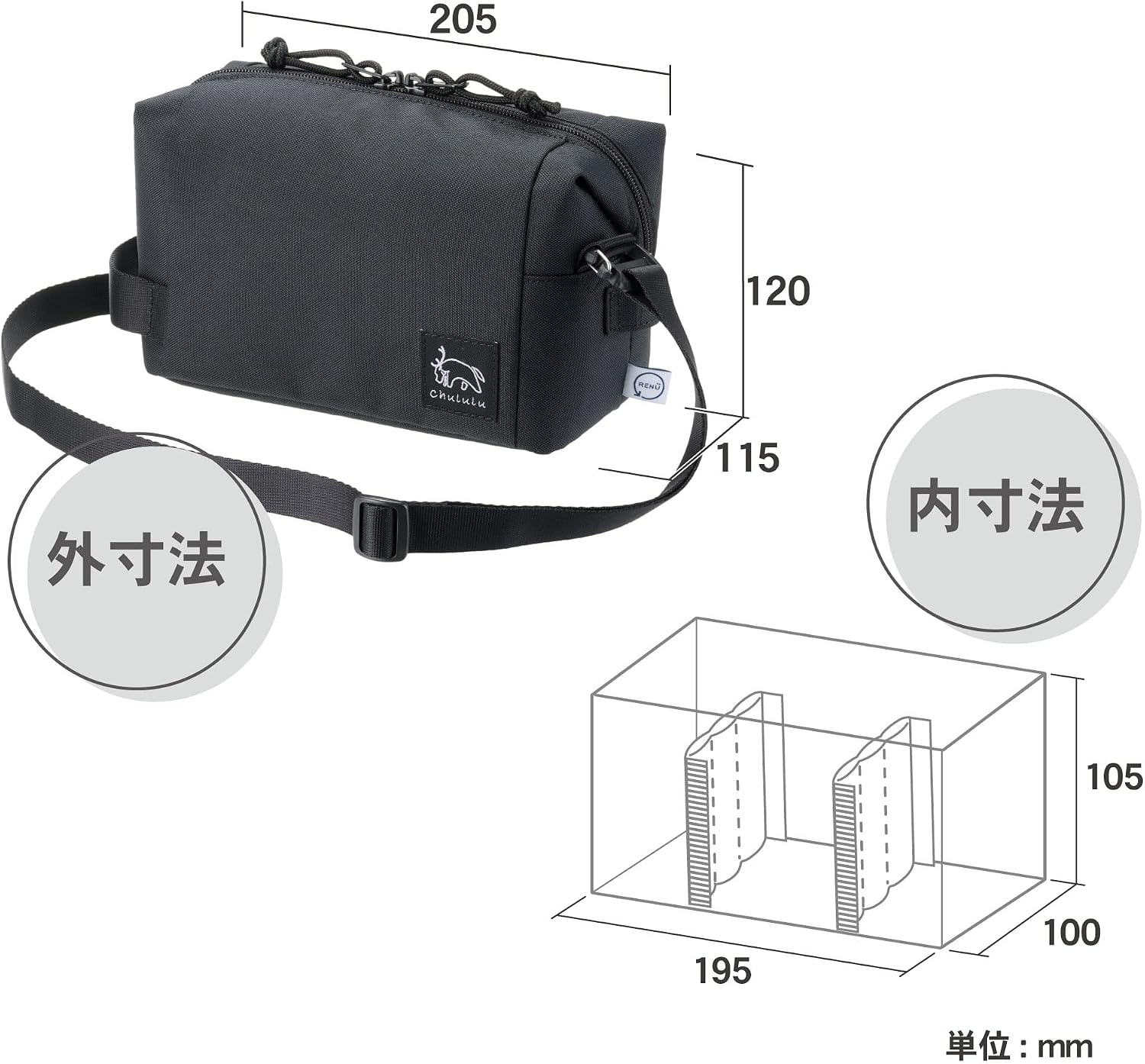 Detalle de HAKUBA チュルル レニューインナーポーチAZ Mサイズ ブラック カメラバッグ