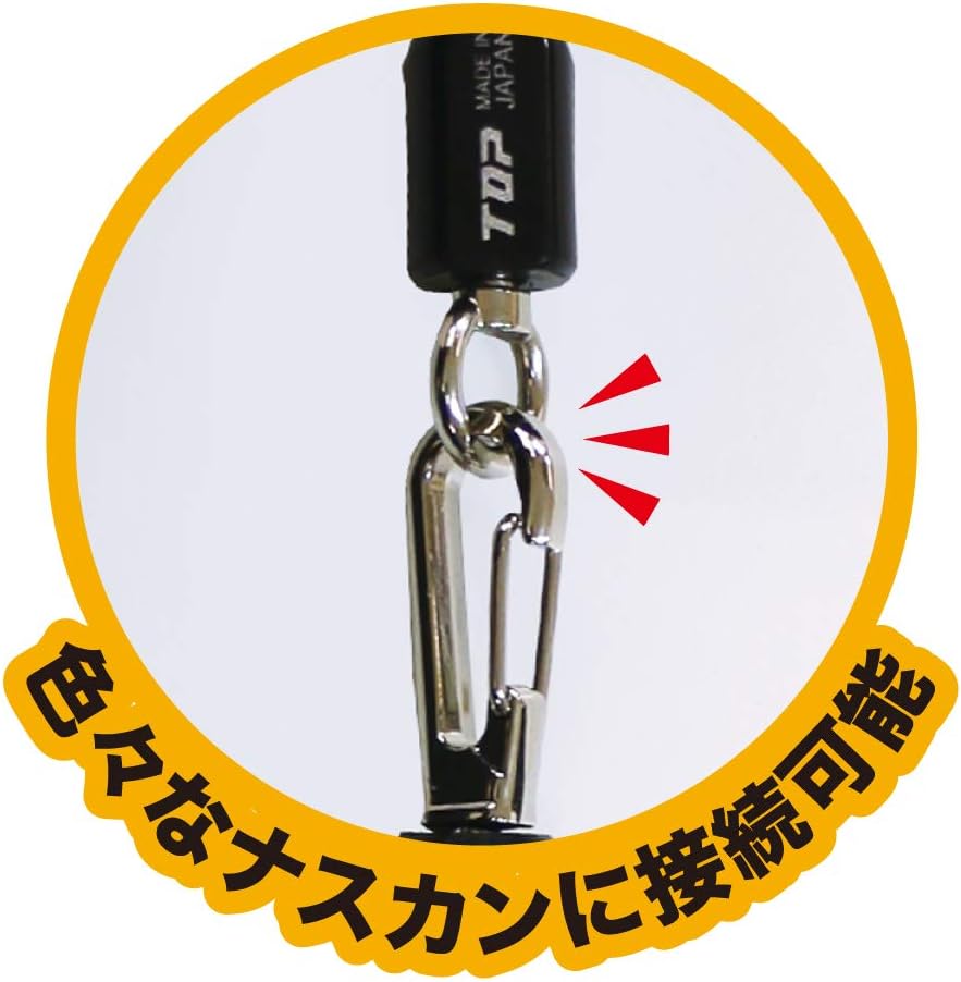 Thumbnail 5 de TOP SFE-200B ちょい足しクッションコード セーフティコード用延長ゴムコード 青・1kg対応