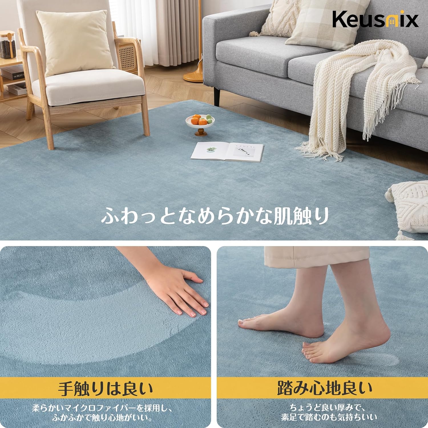 Detalle 1 de Keusnix 200 x 250 cm Washable Rug, 4 mm Polyester Pile, Non-Slip Backing