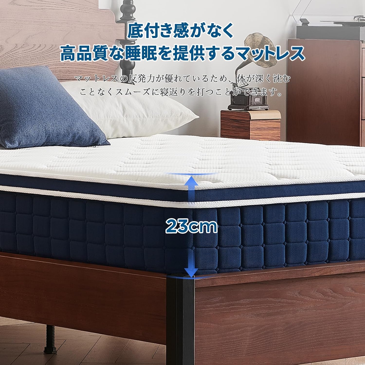 Detalle de Inofia クイーンサイズ ポケットコイルマットレス 23cm厚・やや硬め・高反発ウレタン
