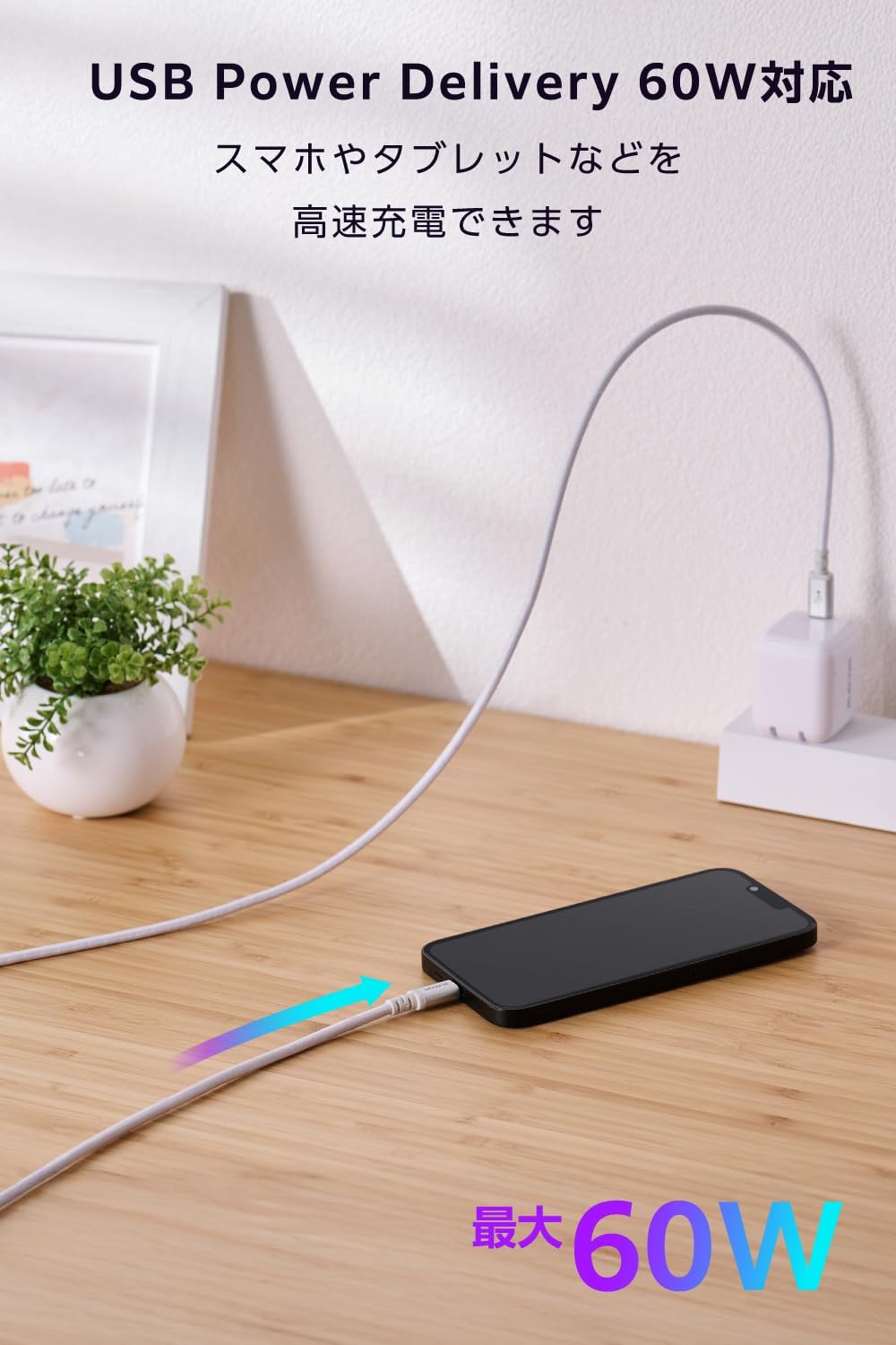 Detalle de エレコム MPA-CLECS20WH USB-C - Lightningケーブル 2m・60W・MFi認証・高耐久