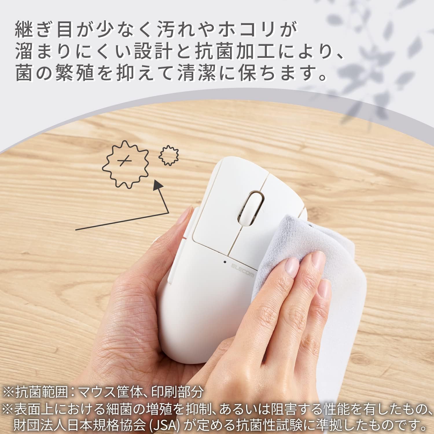 Thumbnail 4 de エレコム SHELLPHA M-SH30BBSKWH ワイヤレスマウス Bluetooth・静音・5ボタン